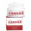 Baoweiquan Увлажняющий питательный антивозрастной крем с коллагеном. 50гр.